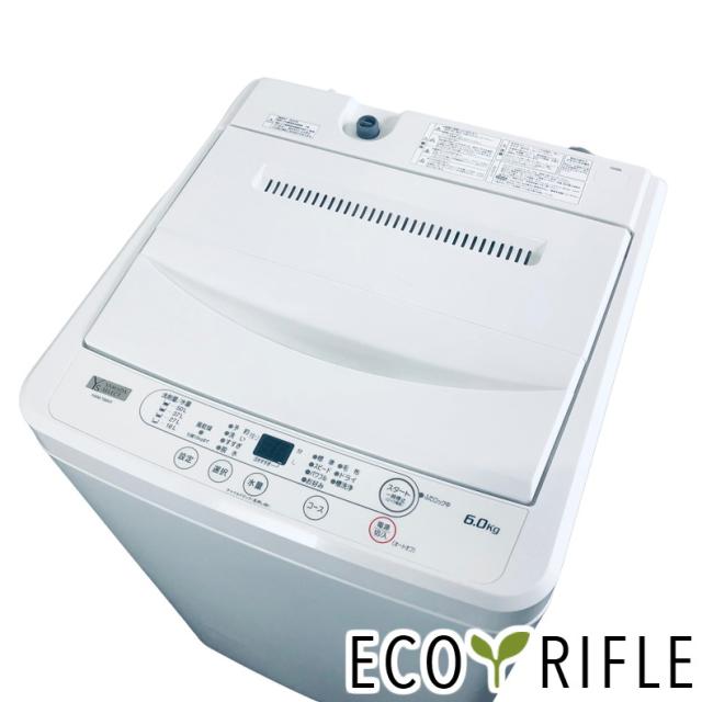 名古屋近郊限定　2024年 ヤマダ　洗濯機　7kg 極美品 名古屋近郊限定 2024年 ヤマダ 洗濯機 7kg 極美品 名古屋近郊限定 2024