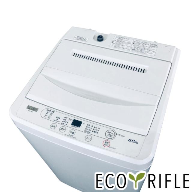 【中古】 【自社配送エリア内限定】 ヤマダ電機 YAMADA 洗濯機 2022年製 全自動洗濯機 6.0kg ホワイト 送風 乾燥機能付き YWM-T60H1 一人暮らし 縦型 送料無料 設置無料 地域限定 埼玉 東京 千葉 神奈川 RANK_A