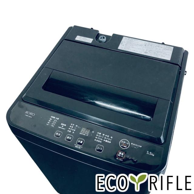 【中古】 【自社配送エリア内限定】 RORO 洗濯機 2024年製 全自動洗濯機 5.5kg ブラック 送風 乾燥機能付き YWM-T55LK 一人暮らし 縦型 送料無料 設置無料 地域限定 埼玉 東京 千葉 神奈川 RANK_B