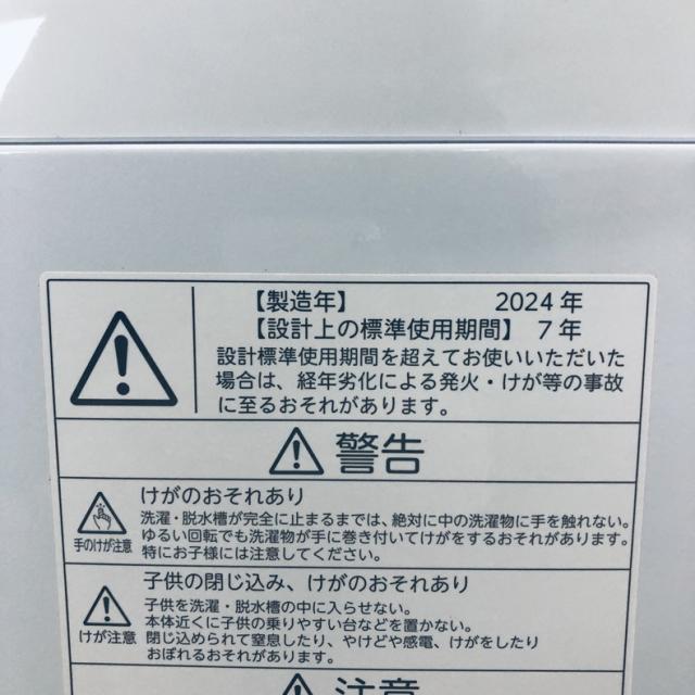 【中古】 【自社配送エリア内限定】 東芝 TOSHIBA 洗濯機 2024年製 全自動洗濯機 4.5kg ホワイト 送風 乾燥機能付き AW-45GA2 一人暮らし 縦型 送料無料 設置無料 地域限定 埼玉 東京 千葉 神奈川 RANK_A