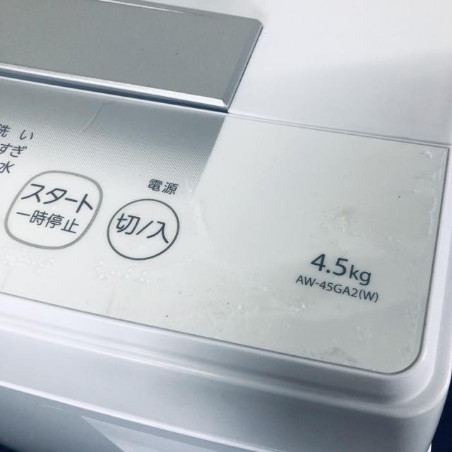 【中古】 【自社配送エリア内限定】 東芝 TOSHIBA 洗濯機 2024年製 全自動洗濯機 4.5kg ホワイト 送風 乾燥機能付き AW-45GA2 一人暮らし 縦型 送料無料 設置無料 地域限定 埼玉 東京 千葉 神奈川 RANK_B
