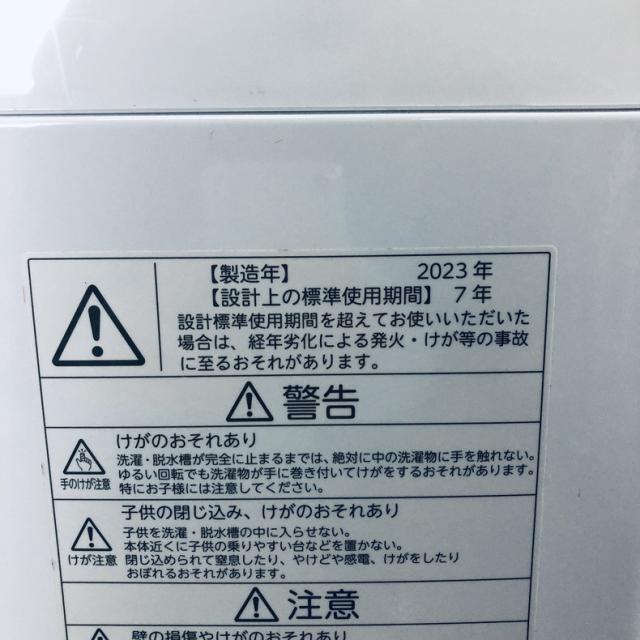 【中古】 【自社配送エリア内限定】 東芝 TOSHIBA 洗濯機 2023年製 全自動洗濯機 4.5kg ホワイト 送風 乾燥機能付き AW-45GA2 一人暮らし 縦型 送料無料 設置無料 地域限定 埼玉 東京 千葉 神奈川 RANK_A