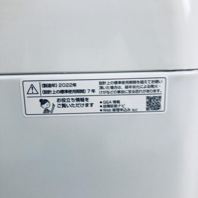 【中古】 【自社配送エリア内限定】 シャープ SHARP 洗濯機 2022年製 全自動洗濯機 4.5kg ベージュ 送風 乾燥機能付き ES-GE4F-C 一人暮らし 縦型 送料無料 設置無料 地域限定 埼玉 東京 千葉 神奈川 RANK_B