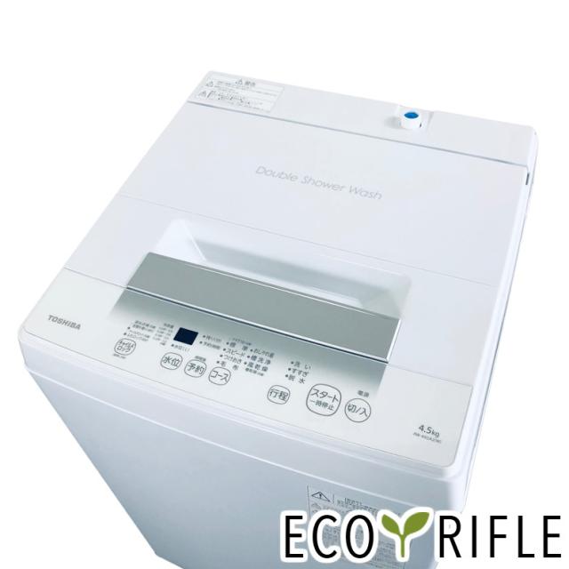 【中古】 【自社配送エリア内限定】 東芝 TOSHIBA 洗濯機 2024年製 全自動洗濯機 4.5kg ホワイト 送風 乾燥機能付き AW-45GA2 一人暮らし 縦型 送料無料 設置無料 地域限定 埼玉 東京 千葉 神奈川 RANK_B