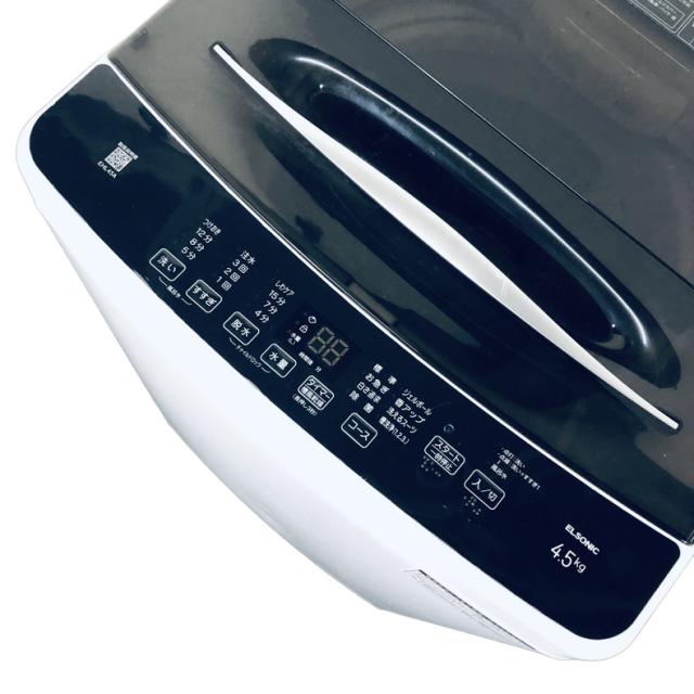 【中古】 【自社配送エリア内限定】 エルソニック ELSONIC 洗濯機 2023年製 全自動洗濯機 4.5kg ホワイト EHL45A 一人暮らし 縦型 送料無料 設置無料 地域限定 埼玉 東京 千葉 神奈川 RANK_A