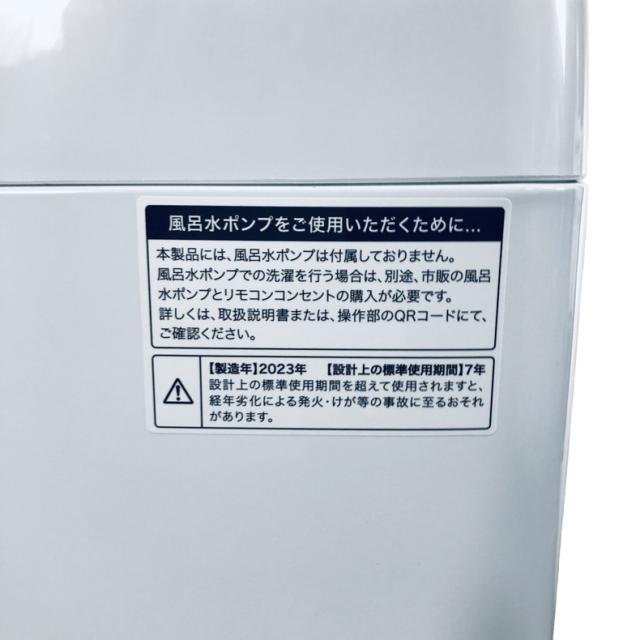 【中古】 【自社配送エリア内限定】 エルソニック ELSONIC 洗濯機 2023年製 全自動洗濯機 4.5kg ホワイト EHL45A 一人暮らし 縦型 送料無料 設置無料 地域限定 埼玉 東京 千葉 神奈川 RANK_A