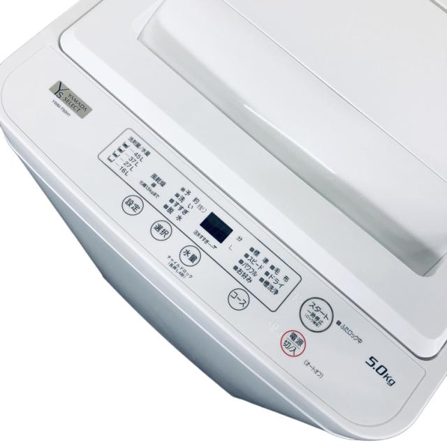 【中古】 【自社配送エリア内限定】 ヤマダ電機 YAMADA 洗濯機 2023年製 全自動洗濯機 5.0kg ホワイト 送風 乾燥機能付き YWM-T50H1 一人暮らし 縦型 送料無料 設置無料 地域限定 埼玉 東京 千葉 神奈川 RANK_A