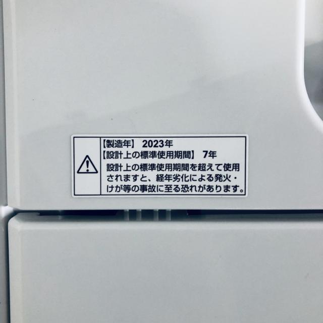 【中古】 【自社配送エリア内限定】 ヤマダ電機 YAMADA 洗濯機 2023年製 全自動洗濯機 5.0kg ホワイト 送風 乾燥機能付き YWM-T50H1 一人暮らし 縦型 送料無料 設置無料 地域限定 埼玉 東京 千葉 神奈川 RANK_A