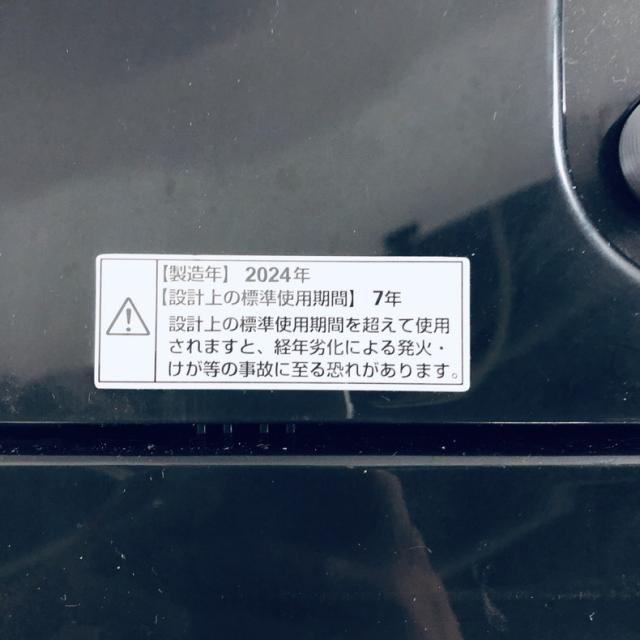 【中古】 【自社配送エリア内限定】 RORO 洗濯機 2024年製 全自動洗濯機 5.5kg ブラック 送風 乾燥機能付き YWM-T55LK 一人暮らし 縦型 送料無料 設置無料 地域限定 埼玉 東京 千葉 神奈川 RANK_B