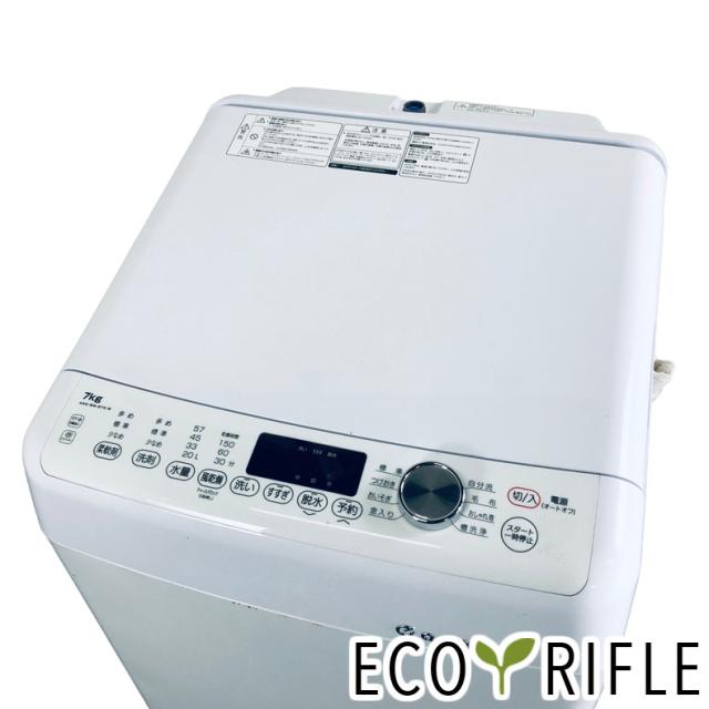 【中古】 【自社配送エリア内限定】 e-angle 洗濯機 2020年製 全自動洗濯機 7.0kg ホワイト 送風 乾燥機能付き ANG-WM-B70-W 一人暮らし 大きめ 縦型 送料無料 設置無料 地域限定 埼玉 東京 千葉 神奈川 RANK_B