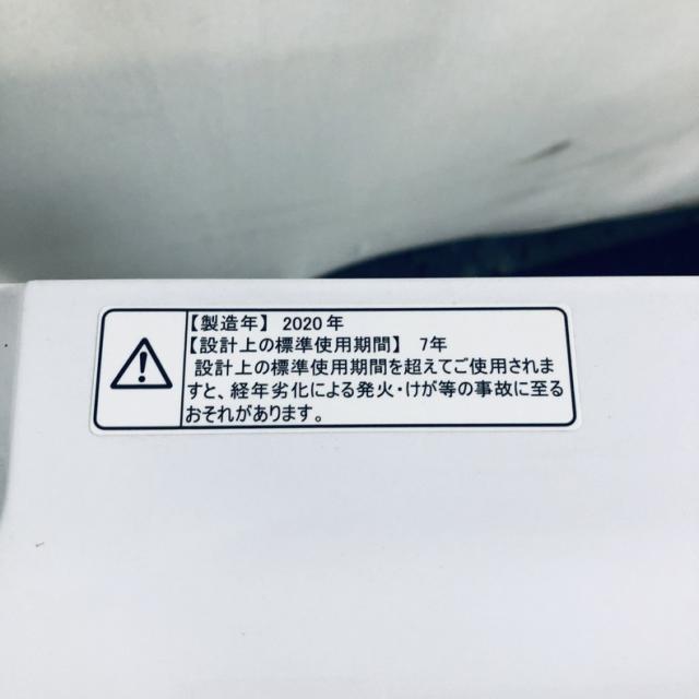 【中古】 【自社配送エリア内限定】 e-angle 洗濯機 2020年製 全自動洗濯機 7.0kg ホワイト 送風 乾燥機能付き ANG-WM-B70-W 一人暮らし 大きめ 縦型 送料無料 設置無料 地域限定 埼玉 東京 千葉 神奈川 RANK_B