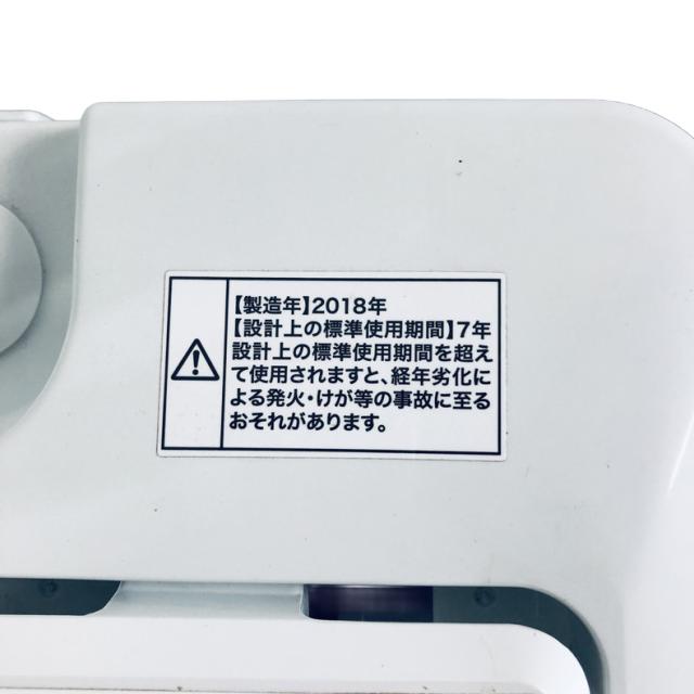 【中古】 【自社配送エリア内限定】 ハイアール Haier 洗濯機 2018年製 全自動洗濯機 7.0kg ホワイト 送風 乾燥機能付き JW-K70NE(W) 一人暮らし 大きめ 縦型 送料無料 設置無料 地域限定 埼玉 東京 千葉 神奈川 RANK_B