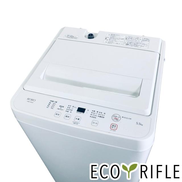 【中古】 【自社配送エリア内限定】 ヤマダ電機 YAMADA 洗濯機 2023年製 全自動洗濯機 5.5kg ホワイト 送風 乾燥機能付き YWM-T55LW 一人暮らし 縦型 送料無料 設置無料 地域限定 埼玉 東京 千葉 神奈川 RANK_B