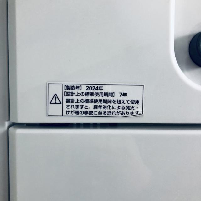 【中古】 【自社配送エリア内限定】 ヤマダ電機 YAMADA 洗濯機 2024年製 全自動洗濯機 5.5kg ホワイト 送風 乾燥機能付き YWM-T55LW 一人暮らし 縦型 送料無料 設置無料 地域限定 埼玉 東京 千葉 神奈川 RANK_B