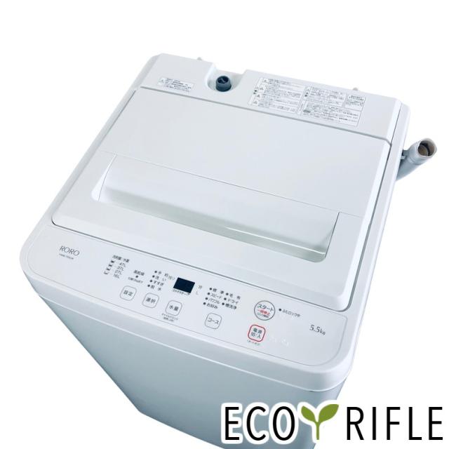 【中古】 【自社配送エリア内限定】 ヤマダ電機 YAMADA 洗濯機 2023年製 全自動洗濯機 5.5kg ホワイト 送風 乾燥機能付き YWM-T55LW 一人暮らし 縦型 送料無料 設置無料 地域限定 埼玉 東京 千葉 神奈川 RANK_B