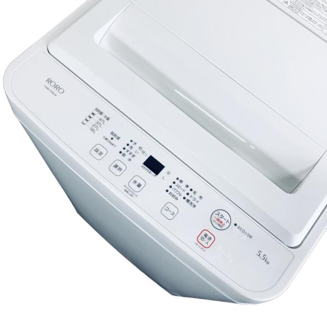 【中古】 【自社配送エリア内限定】 ヤマダ電機 YAMADA 洗濯機 2023年製 全自動洗濯機 5.5kg ホワイト 送風 乾燥機能付き YWM-T55LW 一人暮らし 縦型 送料無料 設置無料 地域限定 埼玉 東京 千葉 神奈川 RANK_B