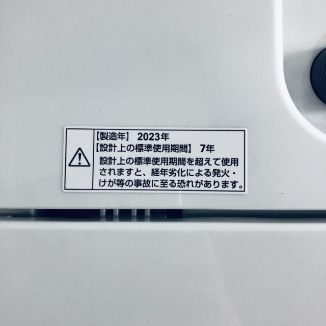 【中古】 【自社配送エリア内限定】 ヤマダ電機 YAMADA 洗濯機 2023年製 全自動洗濯機 5.5kg ホワイト 送風 乾燥機能付き YWM-T55LW 一人暮らし 縦型 送料無料 設置無料 地域限定 埼玉 東京 千葉 神奈川 RANK_B