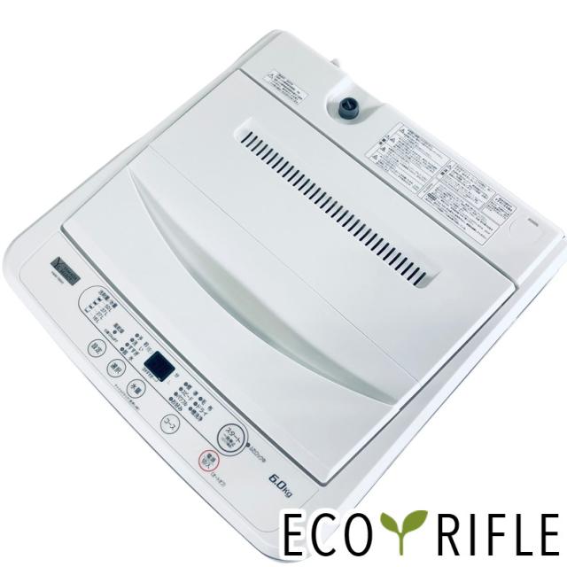 【中古】 【自社配送エリア内限定】 ヤマダ電機 YAMADA 洗濯機 2023年製 全自動洗濯機 6.0kg ホワイト 送風 乾燥機能付き YWM-T60H1 一人暮らし 縦型 送料無料 設置無料 地域限定 埼玉 東京 千葉 神奈川 RANK_A