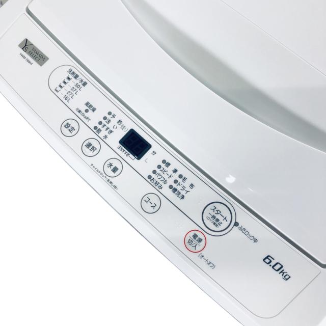 【中古】 【自社配送エリア内限定】 ヤマダ電機 YAMADA 洗濯機 2023年製 全自動洗濯機 6.0kg ホワイト 送風 乾燥機能付き YWM-T60H1 一人暮らし 縦型 送料無料 設置無料 地域限定 埼玉 東京 千葉 神奈川 RANK_A
