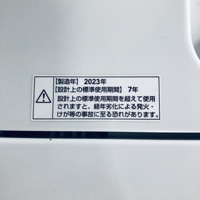 【中古】 【自社配送エリア内限定】 ヤマダ電機 YAMADA 洗濯機 2023年製 全自動洗濯機 6.0kg ホワイト 送風 乾燥機能付き YWM-T60H1 一人暮らし 縦型 送料無料 設置無料 地域限定 埼玉 東京 千葉 神奈川 RANK_A