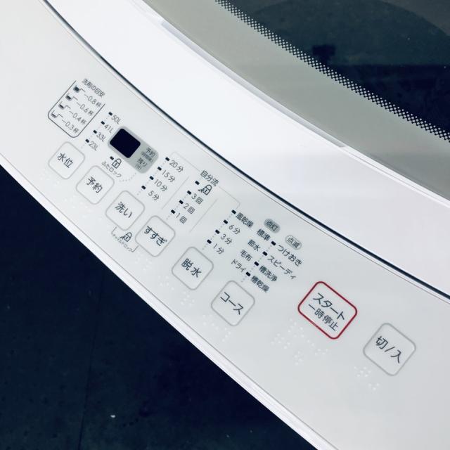 【中古】 【自社配送エリア内限定】 ニトリ 洗濯機 2023年製 全自動洗濯機 6.0kg ホワイト 送風 乾燥機能付き NTR60 一人暮らし 縦型 送料無料 設置無料 地域限定 埼玉 東京 千葉 神奈川 RANK_B