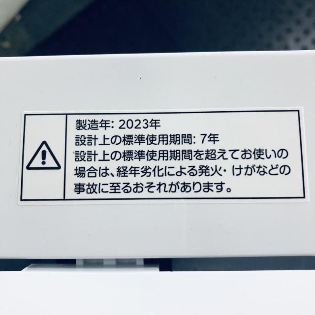 【中古】 【自社配送エリア内限定】 ニトリ 洗濯機 2023年製 全自動洗濯機 6.0kg ホワイト 送風 乾燥機能付き NTR60 一人暮らし 縦型 送料無料 設置無料 地域限定 埼玉 東京 千葉 神奈川 RANK_B