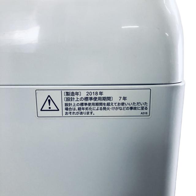 【中古】 【自社配送エリア内限定】 シャープ SHARP 洗濯機 2018年製 全自動洗濯機 7.0kg ピンク 送風 乾燥機能付き ES-GV7C-P 一人暮らし 大きめ 縦型 送料無料 設置無料 地域限定 埼玉 東京 千葉 神奈川 RANK_A