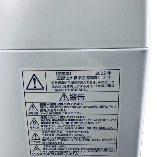 【中古】 【自社配送エリア内限定】 東芝 TOSHIBA 洗濯機 2022年製 全自動洗濯機 6.0kg ホワイト 送風 乾燥機能付き AW-6DH1 一人暮らし 縦型 送料無料 設置無料 地域限定 埼玉 東京 千葉 神奈川 RANK_B