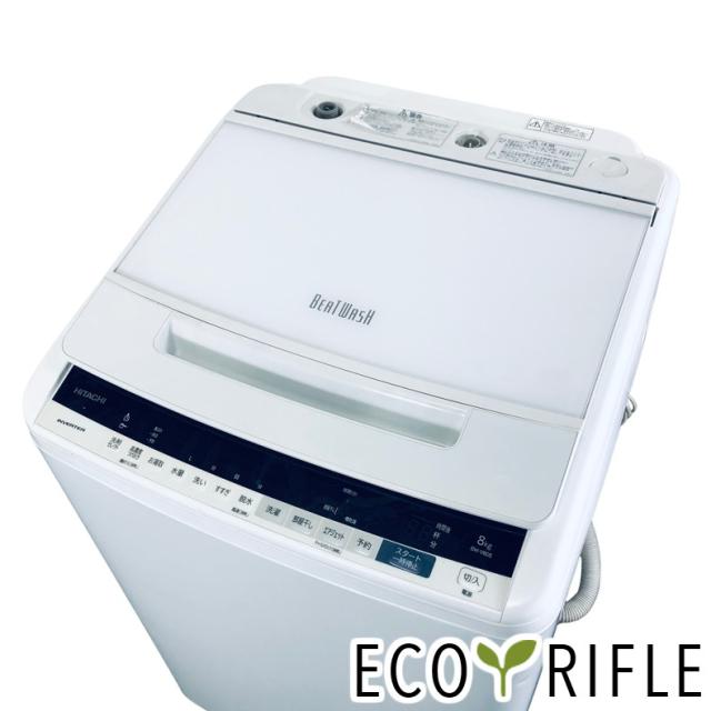 【中古】 【自社配送エリア内限定】 日立 HITACHI 洗濯機 2019年製 全自動洗濯機 8.0kg ホワイト 送風 乾燥機能付き BW-V80E(W) 一人暮らし 大きめ 縦型 送料無料 設置無料 地域限定 埼玉 東京 千葉 神奈川 RANK_B