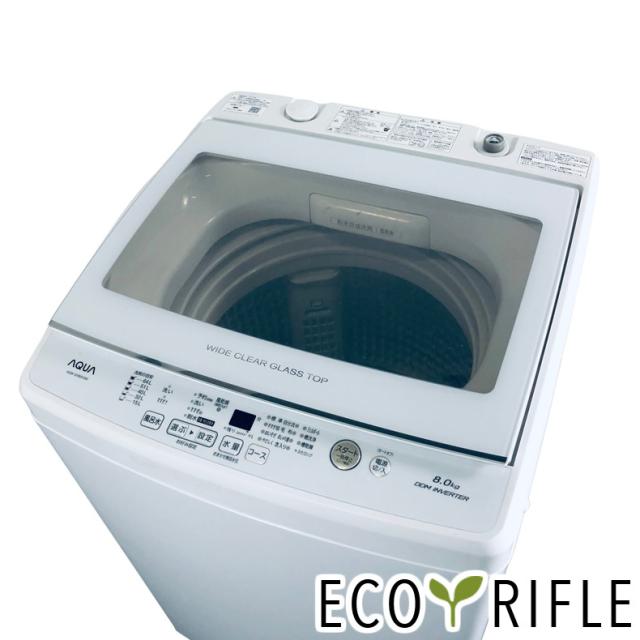 【中古】 【自社配送エリア内限定】 アクア AQUA 洗濯機 2019年製 全自動洗濯機 8.0kg ホワイト 送風 乾燥機能付き AQW-GV80H 一人暮らし 大きめ 縦型 送料無料 設置無料 地域限定 埼玉 東京 千葉 神奈川 RANK_A