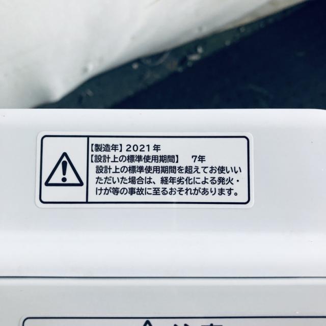 【中古】 【自社配送エリア内限定】 日立 HITACHI 洗濯機 2021年製 全自動洗濯機 7.0kg ホワイト 送風 乾燥機能付き BW-V70F-W 一人暮らし 大きめ 縦型 送料無料 設置無料 地域限定 埼玉 東京 千葉 神奈川 RANK_B