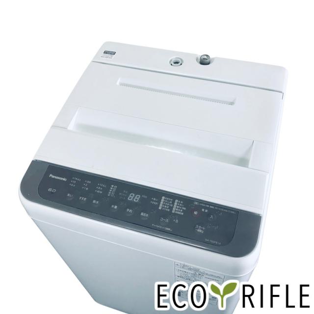 【中古】 【自社配送エリア内限定】 パナソニック Panasonic 洗濯機 2020年製 全自動洗濯機 6.0kg ブラウン 送風 乾燥機能付き NA-F60PB14 一人暮らし 縦型 送料無料 設置無料 地域限定 埼玉 東京 千葉 神奈川 RANK_B
