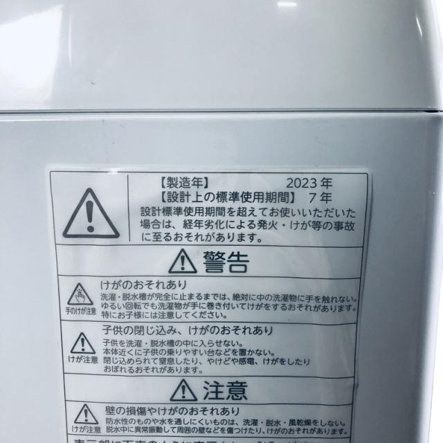 【中古】 【自社配送エリア内限定】 東芝 TOSHIBA 洗濯機 2023年製 全自動洗濯機 4.5kg ホワイト 送風 乾燥機能付き AW-45GA2 一人暮らし 縦型 送料無料 設置無料 地域限定 埼玉 東京 千葉 神奈川 RANK_A