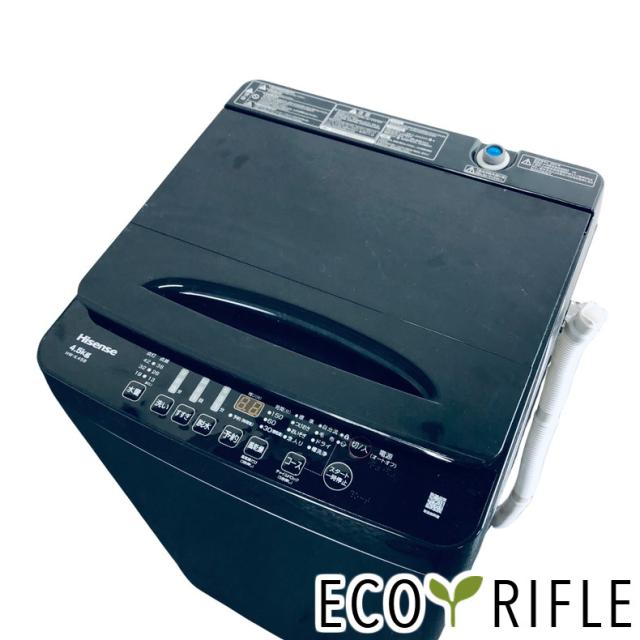 【中古】 【自社配送エリア内限定】 ハイセンス Hisense 洗濯機 2024年製 全自動洗濯機 4.5kg ブラック 送風 乾燥機能付き HW-K45B 一人暮らし 縦型 送料無料 設置無料 地域限定 埼玉 東京 千葉 神奈川 RANK_A