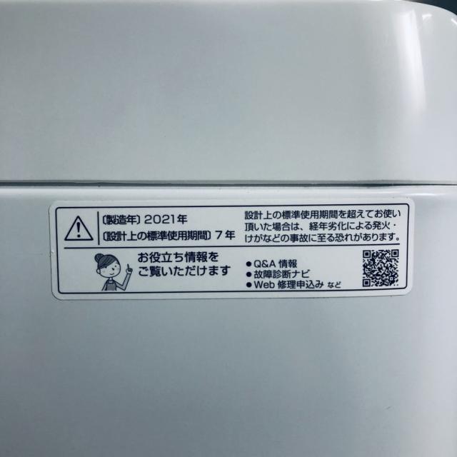 【中古】 【自社配送エリア内限定】 シャープ SHARP 洗濯機 2021年製 全自動洗濯機 6.0kg ブラウン 送風 乾燥機能付き ES-GE6E-T 一人暮らし 縦型 送料無料 設置無料 地域限定 埼玉 東京 千葉 神奈川 RANK_A