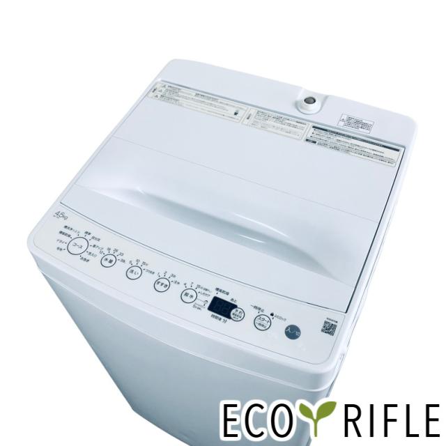 【中古】 【自社配送エリア内限定】 ハイアール Haier 洗濯機 2022年製 全自動洗濯機 4.5kg ホワイト 送風 乾燥機能付き BW-45A(W) 一人暮らし 縦型 送料無料 設置無料 地域限定 埼玉 東京 千葉 神奈川 RANK_B