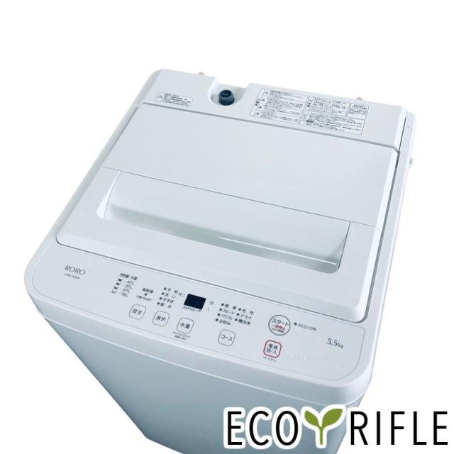 【中古】 【自社配送エリア内限定】 ヤマダ電機 YAMADA 洗濯機 2024年製 全自動洗濯機 5.5kg ホワイト 送風 乾燥機能付き YWM-T55LW 一人暮らし 縦型 送料無料 設置無料 地域限定 埼玉 東京 千葉 神奈川 RANK_A