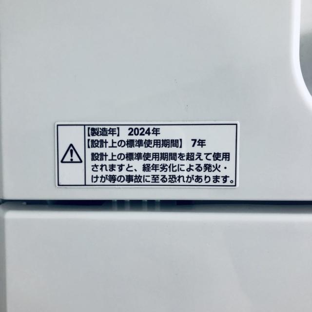 【中古】 【自社配送エリア内限定】 ヤマダ電機 YAMADA 洗濯機 2024年製 全自動洗濯機 5.5kg ホワイト 送風 乾燥機能付き YWM-T55LW 一人暮らし 縦型 送料無料 設置無料 地域限定 埼玉 東京 千葉 神奈川 RANK_A