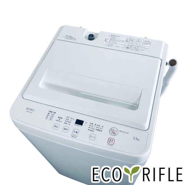 【中古】 【自社配送エリア内限定】 ヤマダ電機 YAMADA 洗濯機 2023年製 全自動洗濯機 5.5kg ホワイト 送風 乾燥機能付き YWM-T55LW 一人暮らし 縦型 送料無料 設置無料 地域限定 埼玉 東京 千葉 神奈川 RANK_B