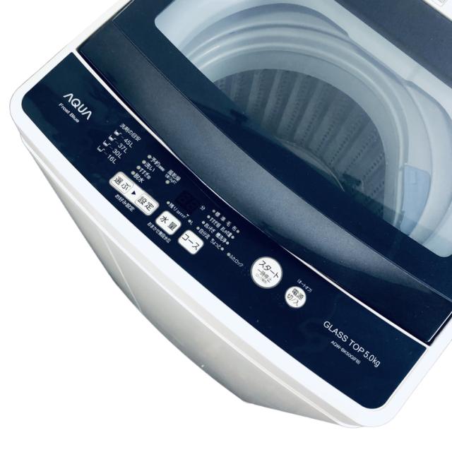 【中古】 【自社配送エリア内限定】 アクア AQUA 洗濯機 2019年製 全自動洗濯機 5.0kg ネイビー 送風 乾燥機能付き AQW-BK50G 一人暮らし 縦型 送料無料 設置無料 地域限定 埼玉 東京 千葉 神奈川 RANK_A