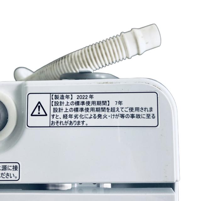 【中古】 【自社配送エリア内限定】 ハイセンス Hisense 洗濯機 2022年製 全自動洗濯機 6.0kg ホワイト 送風 乾燥機能付き HW-T60H 一人暮らし 縦型 送料無料 設置無料 地域限定 埼玉 東京 千葉 神奈川 RANK_B