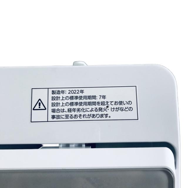 【中古】 【自社配送エリア内限定】 ニトリ 洗濯機 2022年製 全自動洗濯機 6.0kg ホワイト 送風 乾燥機能付き NTR60 一人暮らし 縦型 送料無料 設置無料 地域限定 埼玉 東京 千葉 神奈川 RANK_B