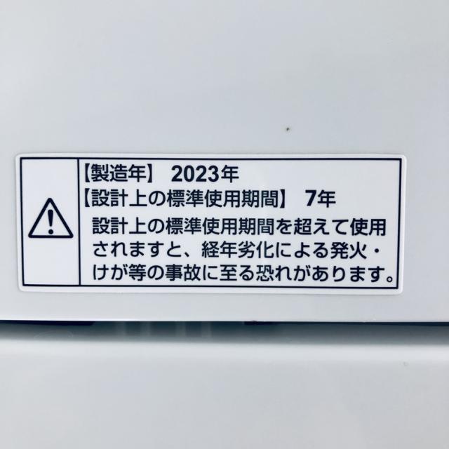 【中古】 【自社配送エリア内限定】 ヤマダ電機 YAMADA 洗濯機 2023年製 全自動洗濯機 4.5kg ホワイト 送風 乾燥機能付き YWM-T45H1 一人暮らし 縦型 送料無料 設置無料 地域限定 埼玉 東京 千葉 神奈川 RANK_B