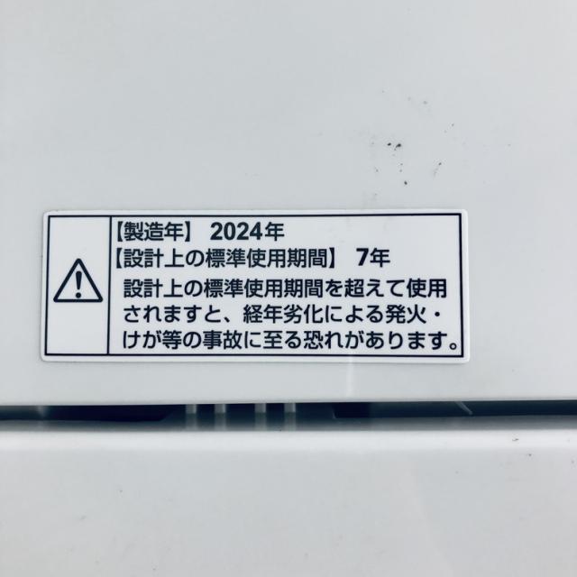 【中古】 【自社配送エリア内限定】 ヤマダ電機 YAMADA 洗濯機 2024年製 全自動洗濯機 5.5kg ホワイト 送風 乾燥機能付き YWM-T55LW 一人暮らし 縦型 送料無料 設置無料 地域限定 埼玉 東京 千葉 神奈川 RANK_B