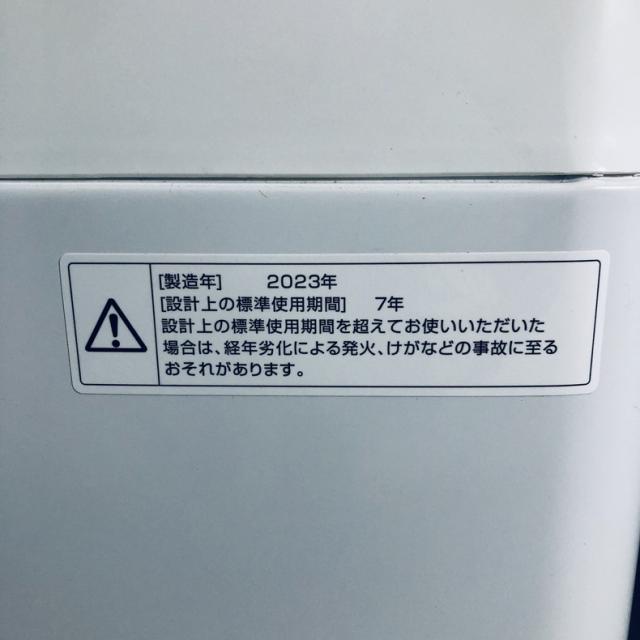 【中古】 【自社配送エリア内限定】 ツインバード TWINBIRD 洗濯機 2023年製 全自動洗濯機 5.5kg ホワイト 送風 乾燥機能付き WM-EC55 一人暮らし 縦型 送料無料 設置無料 地域限定 埼玉 東京 千葉 神奈川 RANK_B