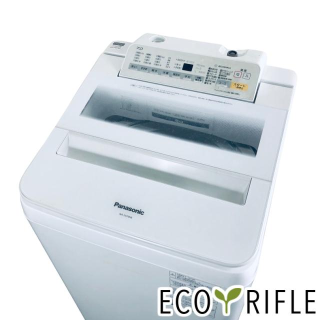 【中古】 【自社配送エリア内限定】 パナソニック Panasonic 洗濯機 2019年製 全自動洗濯機 7.0kg ホワイト 送風 乾燥機能付き NA-FA70H6 一人暮らし 大きめ 縦型 送料無料 設置無料 地域限定 埼玉 東京 千葉 神奈川 RANK_B