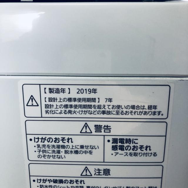 【中古】 【自社配送エリア内限定】 パナソニック Panasonic 洗濯機 2019年製 全自動洗濯機 7.0kg ホワイト 送風 乾燥機能付き NA-FA70H6 一人暮らし 大きめ 縦型 送料無料 設置無料 地域限定 埼玉 東京 千葉 神奈川 RANK_B
