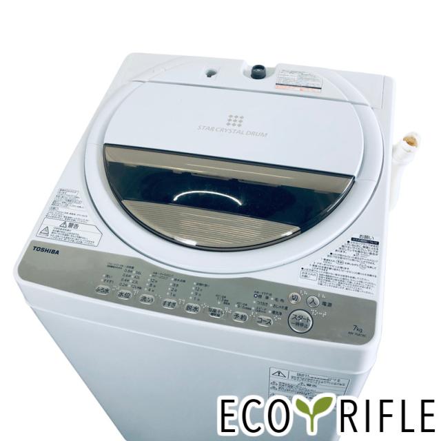 【中古】 【自社配送エリア内限定】 東芝 TOSHIBA 洗濯機 2019年製 全自動洗濯機 7.0kg ホワイト 送風 乾燥機能付き AW-7G8 一人暮らし 大きめ 縦型 送料無料 設置無料 地域限定 埼玉 東京 千葉 神奈川 RANK_B