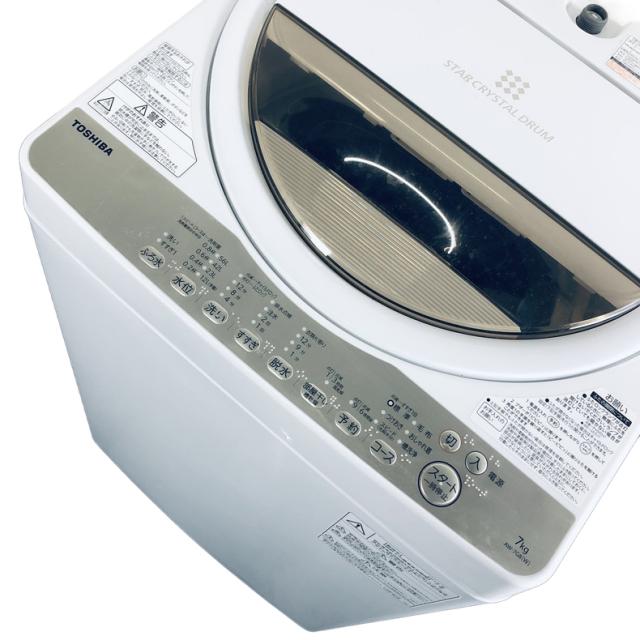 【中古】 【自社配送エリア内限定】 東芝 TOSHIBA 洗濯機 2019年製 全自動洗濯機 7.0kg ホワイト 送風 乾燥機能付き AW-7G8 一人暮らし 大きめ 縦型 送料無料 設置無料 地域限定 埼玉 東京 千葉 神奈川 RANK_B