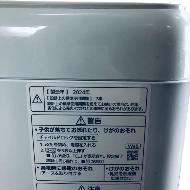 【中古】 【自社配送エリア内限定】 パナソニック Panasonic 洗濯機 2024年製 全自動洗濯機 6.0kg ライトベージュ 送風 乾燥機能付き NA-F6B3 一人暮らし 縦型 送料無料 設置無料 地域限定 埼玉 東京 千葉 神奈川 RANK_B